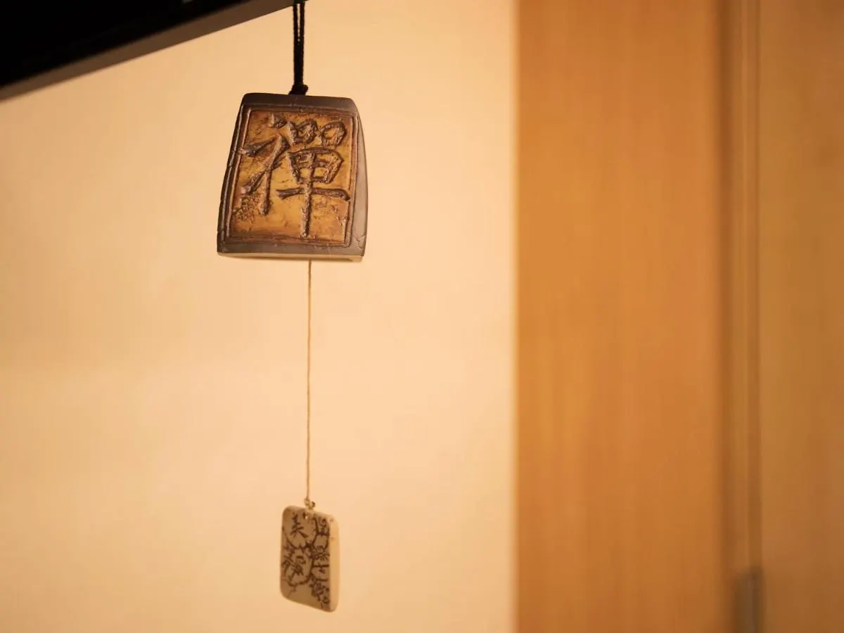 Kyoto Hostel Zen