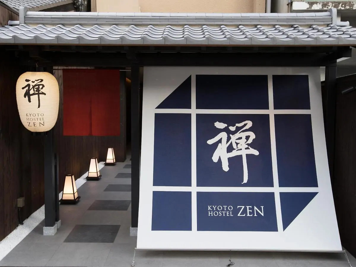 Kyoto Hostel Zen
