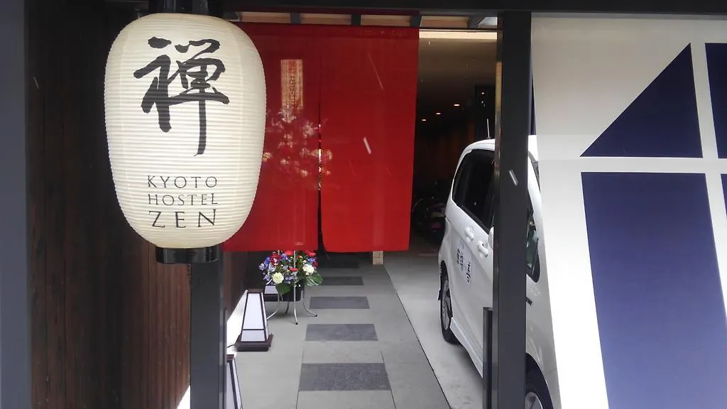 Kyoto Hostel Zen Япония