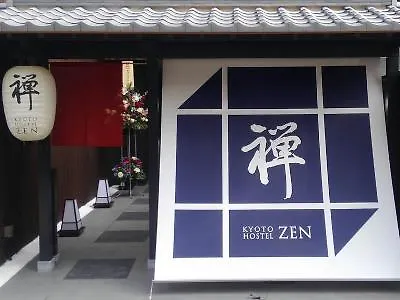 Kyoto Hostel Zen