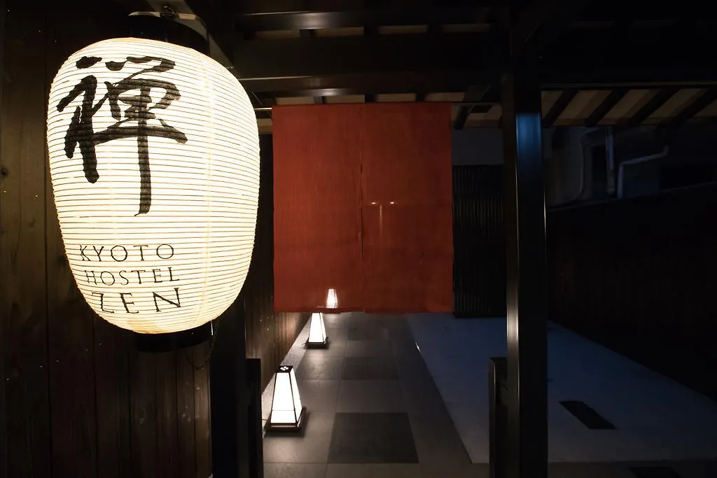 京都ホステル 禅 ホステル